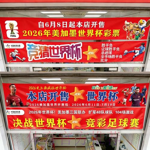 确保您的世界杯投注安全：全站最佳策略